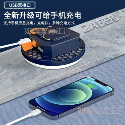 多功能露營燈超亮磁吸懸掛天幕照明燈營地燈