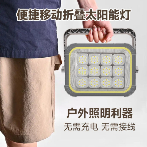 太陽能充電燈超亮夜市擺攤燈家用停電應急燈可移動戶外野營露營燈