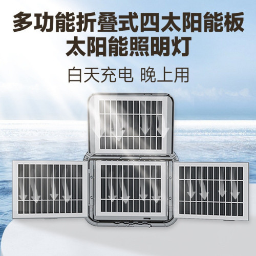 太陽能充電燈超亮夜市擺攤燈家用停電應急燈可移動戶外野營露營燈