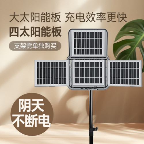 太陽能充電燈超亮夜市擺攤燈家用停電應急燈可移動戶外野營露營燈