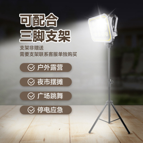 太陽能充電燈超亮夜市擺攤燈家用停電應急燈可移動戶外野營露營燈