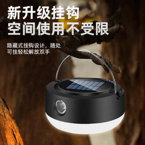LED超亮太陽能充電球泡燈戶外露營燈帳篷燈氣氛照明燈營地裝備