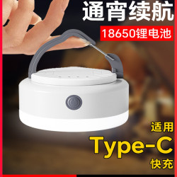 可攜式露營充電帳篷燈戶外照明燈泡超長續航掛燈應急超亮野營燈