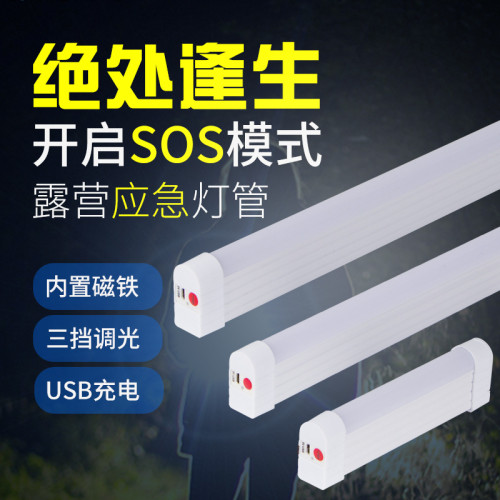 野營燈琯露營馬燈充電led野外氛圍戶外帳篷燈掛鉤多功能迷你野釣