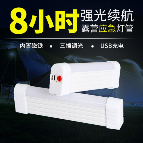 野營燈琯露營馬燈充電led野外氛圍戶外帳篷燈掛鉤多功能迷你野釣