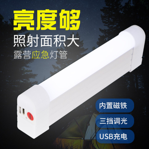 野營燈琯露營馬燈充電led野外氛圍戶外帳篷燈掛鉤多功能迷你野釣