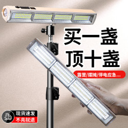 充電照明燈戶外超亮led大容量掛燈夜市擺攤可攜式超長續航露營燈
