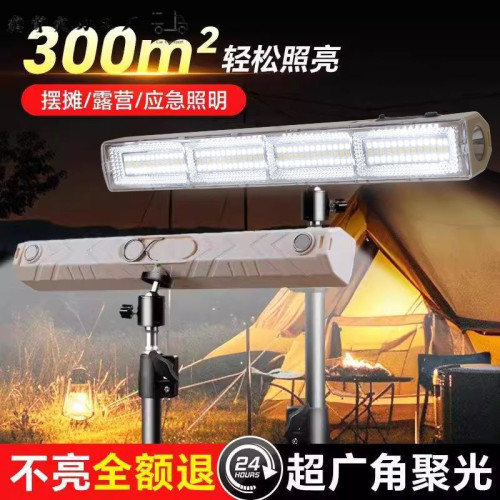 充電照明燈戶外超亮led大容量掛燈夜市擺攤可攜式超長續航露營燈