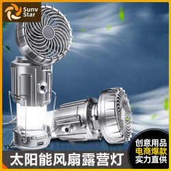 戶外可懸掛帳篷燈家用應急照明燈風扇擺攤燈LED充電防水露營掛燈