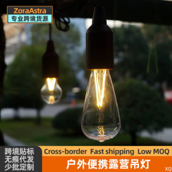 LED戶外防水燈串燈頭陽台庭院室外露營裝飾吊燈節日派對氛圍燈串