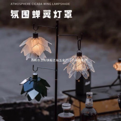F5T露營燈罩蟬翼燈罩黑狗GZ 蕾神ML4氛圍燈罩戶外燈罩其它無