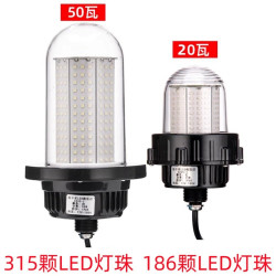 船用LED信號燈50W/20W桅桿燈桅頂燈直流12V-100V航行燈環照燈