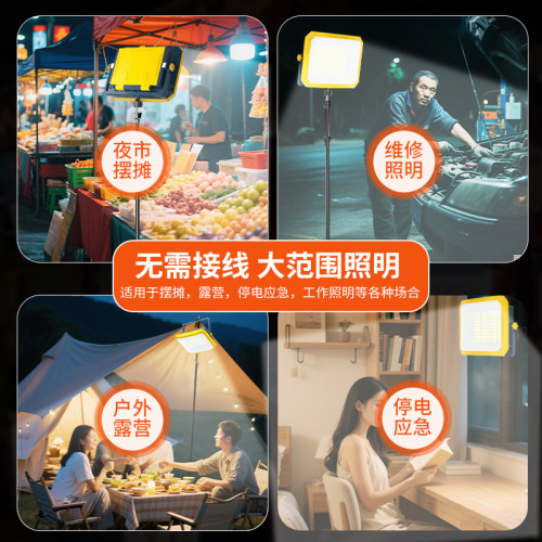 太陽能超亮夜市擺攤燈戶外露營充電式照明燈led支架掛燈工地應急