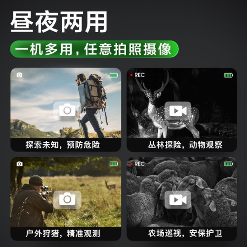 單筒夜視儀高清高倍神器紅外線微光夜視望遠鏡夜間微光戰術壘德株