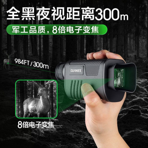 單筒夜視儀高清高倍神器紅外線微光夜視望遠鏡夜間微光戰術壘德株