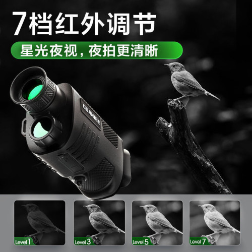 單筒夜視儀高清高倍神器紅外線微光夜視望遠鏡夜間微光戰術壘德株