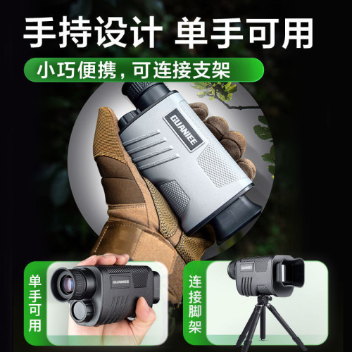 單筒夜視儀高清高倍神器紅外線微光夜視望遠鏡夜間微光戰術壘德株
