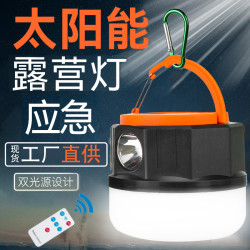 戶外LED太陽能燈新款手提燈USB充電野營燈應急球泡燈露營燈