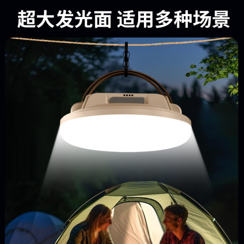 多功能太陽能照明燈掛繩野營燈防水太陽能飛碟燈LED露營燈
