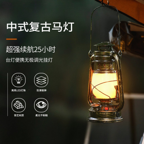 露營燈野營燈復古馬燈氛圍燈手提燈帳篷燈充電煤油燈太陽能戶外燈