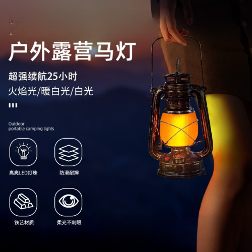 露營燈野營燈復古馬燈氛圍燈手提燈帳篷燈充電煤油燈太陽能戶外燈