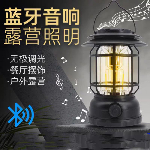 藍牙音響露營燈 長續航戶外野營燈 多功能手提帳篷燈