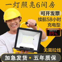 工地燈加班千瓦燈亮投光強光手提可充電式led戶外燈大功率