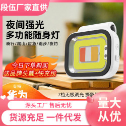 初容磁吸頭燈隨身可攜式照明燈強光超亮工作燈戶外釣魚感應手電筒