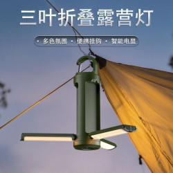 新款戶外露營燈三葉繙轉可攜式手電筒掛燈可折疊家用帳篷燈野營燈