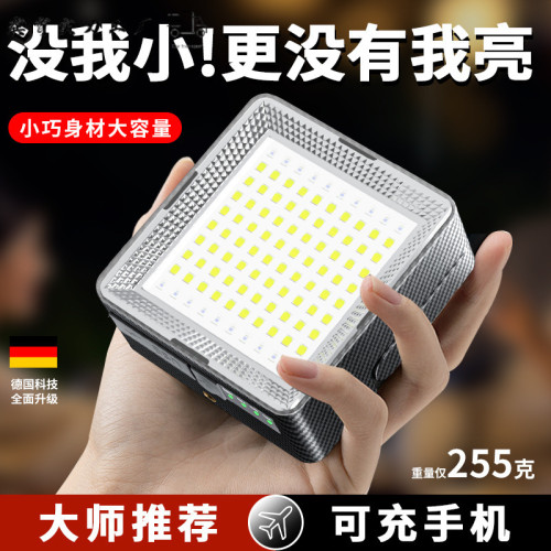 戶外擺攤燈太陽能露營燈可充電式照明燈led超亮夜市燈應急工作燈