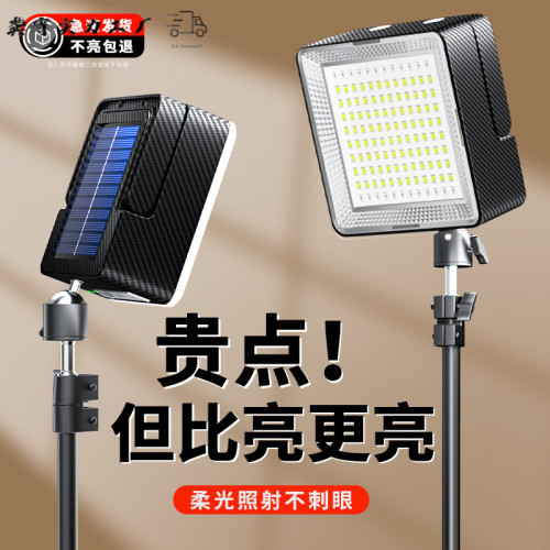 戶外擺攤燈太陽能露營燈可充電式照明燈led超亮夜市燈應急工作燈