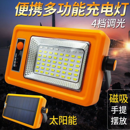 充電燈強磁吸家用應急露營戶外太陽能燈多功能手提可攜式led工作燈