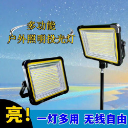 超亮LED太陽能充電露營燈夜市擺攤工地施工長續航照明停電應急