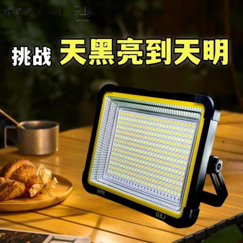 超亮LED太陽能充電露營燈夜市擺攤工地施工長續航照明停電應急