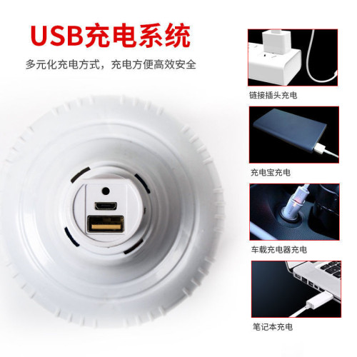 聲控超亮LED無線充電燈泡樓道家用節能燈夜市擺攤戶外露營帳逢燈