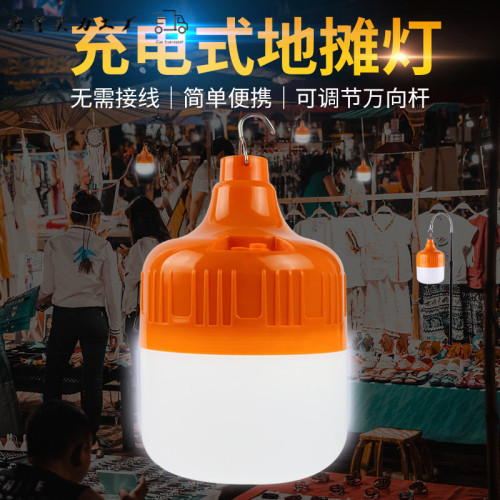 擺攤夜市專用地攤燈充電集市超亮長桿可攜式伸縮支架LED夾子照明燈