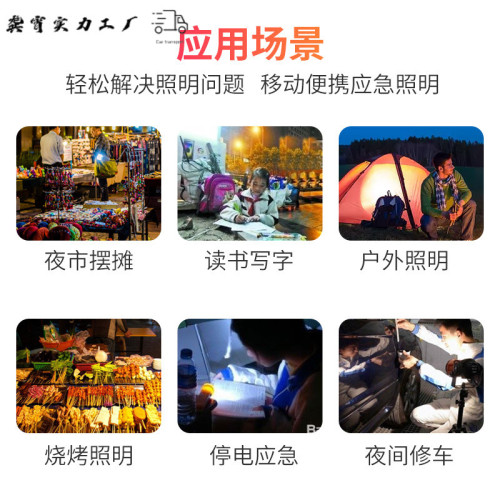 擺攤夜市專用地攤燈充電集市超亮長桿可攜式伸縮支架LED夾子照明燈