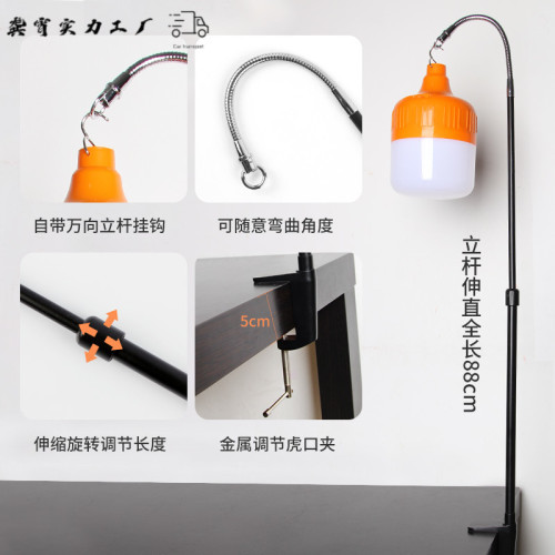 擺攤夜市專用地攤燈充電集市超亮長桿可攜式伸縮支架LED夾子照明燈