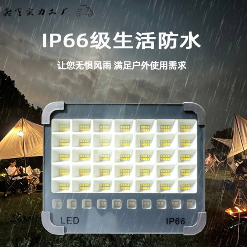 太陽能燈戶外大功率爆亮擺攤露營庭院充電應急超亮led燈磁吸聚光