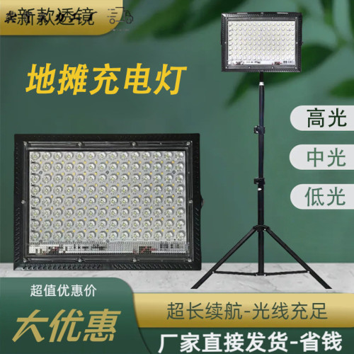 夜市地攤燈擺攤充電燈戶外理髮照明燈超亮暖光充電燈帶支架擺攤燈