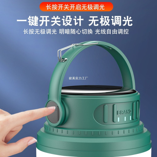 露營燈超長續航超亮野營帳篷太陽能地戶外充電照明燈夜市燈擺攤燈