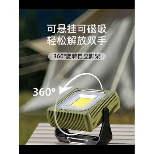 第E亮露營燈戶外磁吸燈六檔變光大範圍應急照明燈超長續航磁吸燈