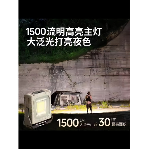 第E亮露營燈戶外磁吸燈六檔變光大範圍應急照明燈超長續航磁吸燈