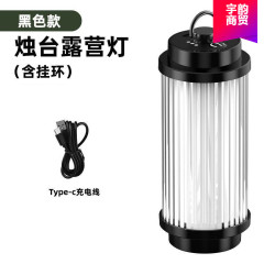 戶外露營燈38explore燈充電式桌面氛圍燈露營燈小型擺攤夜市燈