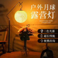 露營燈戶外照明充電掛燈超亮超長續航可攜式營地野營帳篷燈月球燈