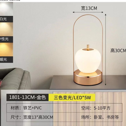 Led充電觸控護眼台燈小夜燈家用擺攤宿捨床頭桌面戶外手提露營燈