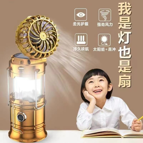 露營戶外行動電源馬燈太陽能風扇馬燈多功能手提燈應急帳篷野營