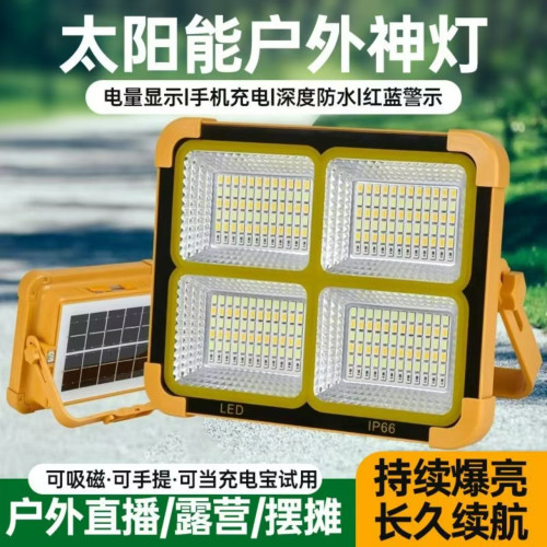 太陽能移動led地攤擺攤戶外露營夜市應急照明燈燈停電神器448野營