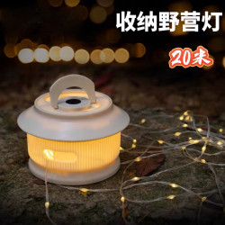 戶外星河露營卷尺燈野營氛圍燈防水可攜式收納串燈營地照明帳篷燈