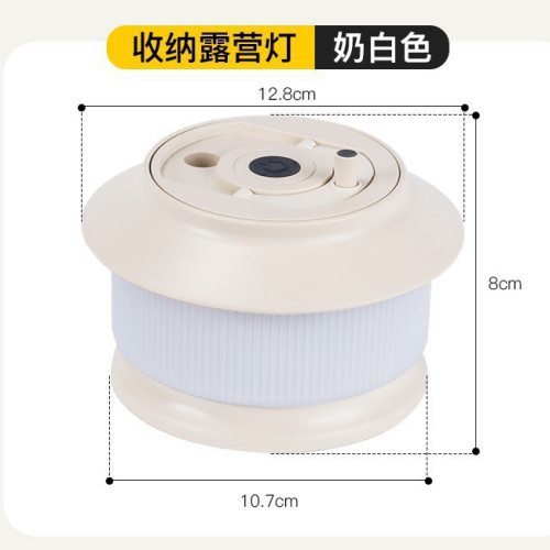 戶外星河露營卷尺燈野營氛圍燈防水可攜式收納串燈營地照明帳篷燈
